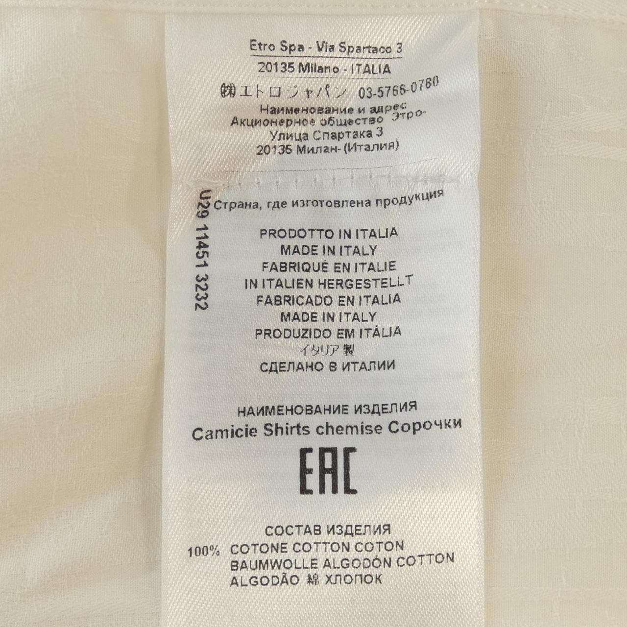 エトロ ETRO シャツ