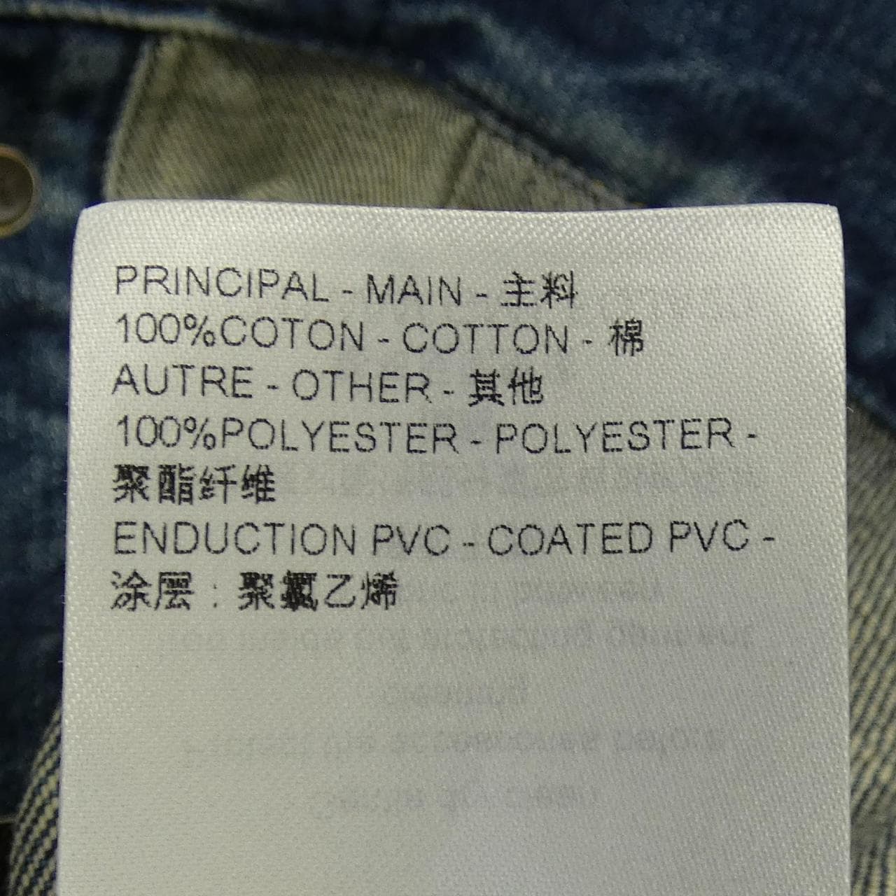 ルイヴィトン LOUIS VUITTON ショートデニムジャケット FQJA20GM1 デニムジャケット