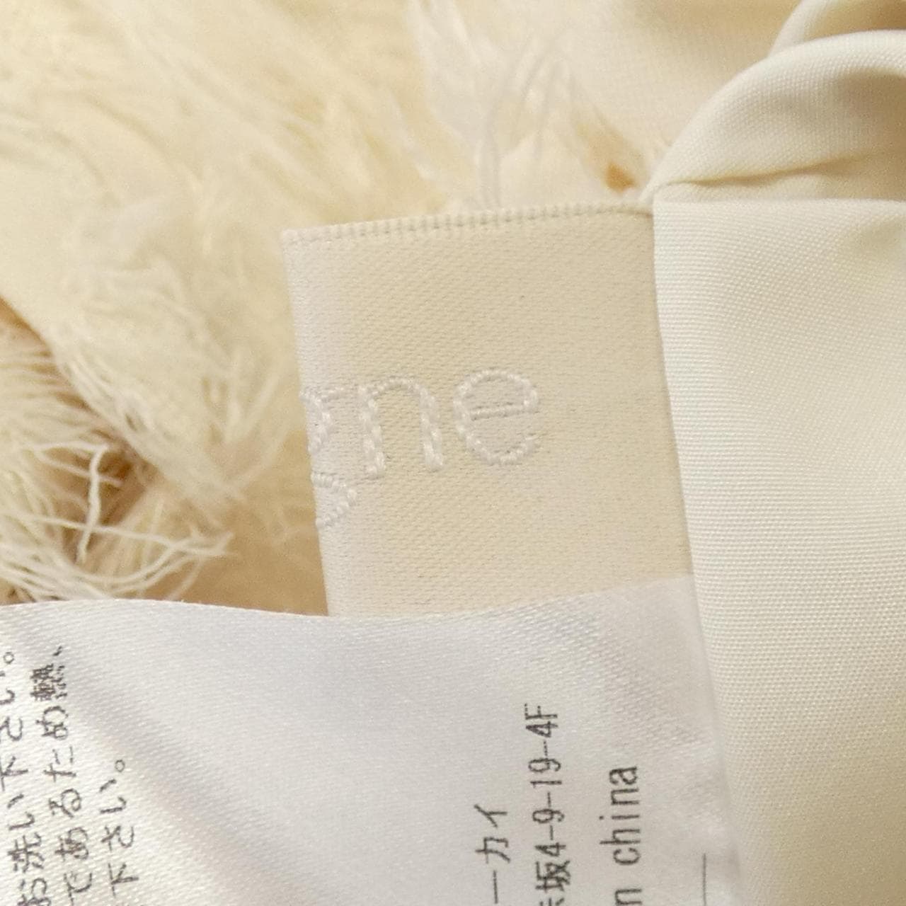 シーニュ Cygne CY2511-07-038 パーカー