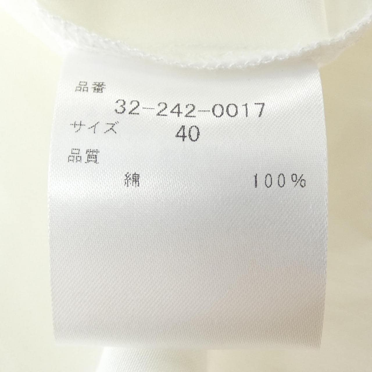 コルコバード CORCOVADO ワンピース