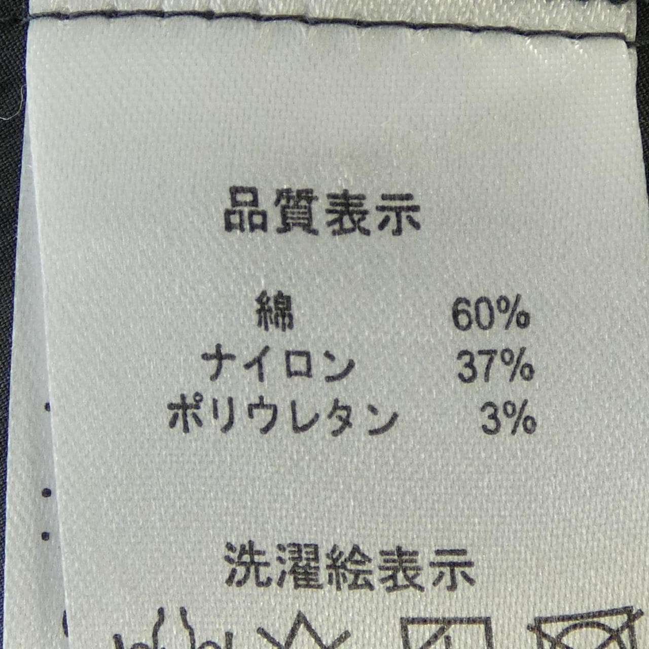 マチャット MACHATT トップス