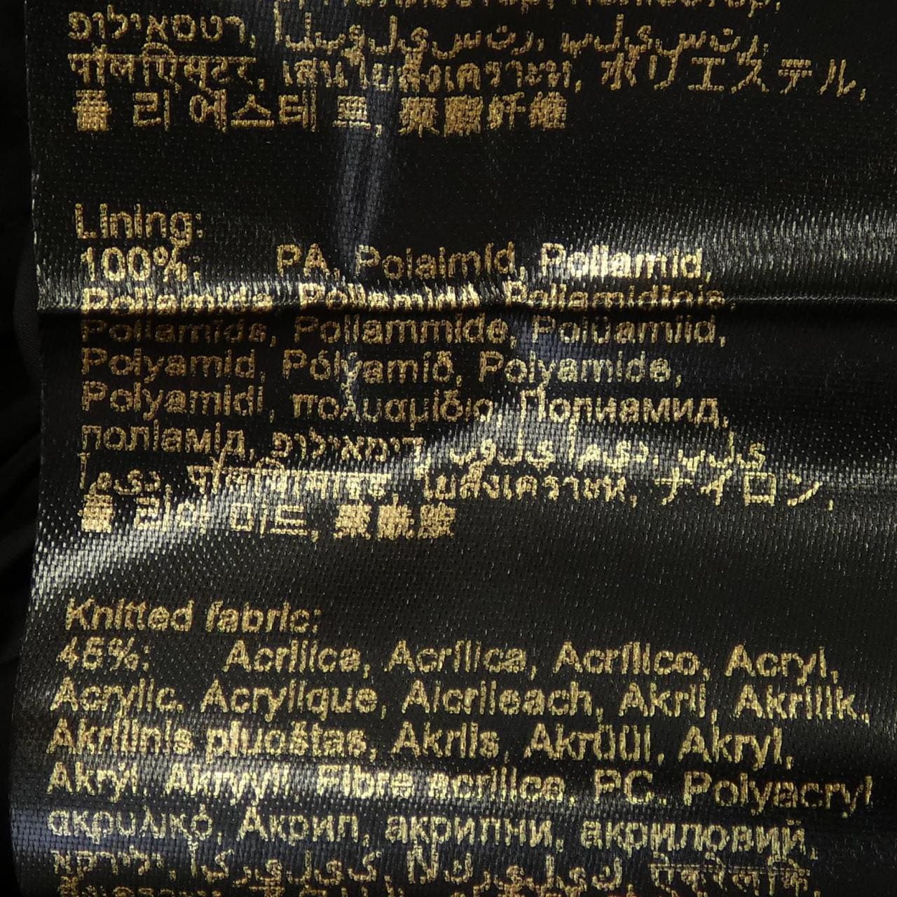 ムーレー MOORER FIRE-WK ダウンベスト