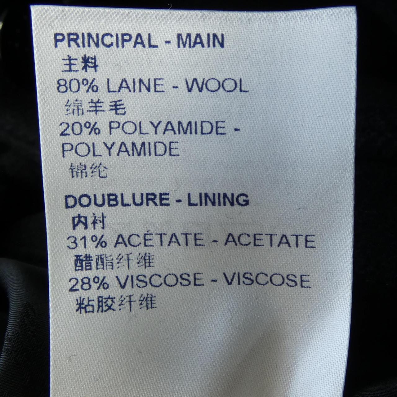 ルイヴィトン LOUIS VUITTON テクニカルウールピーコート HLC01WDD1 ピーコート