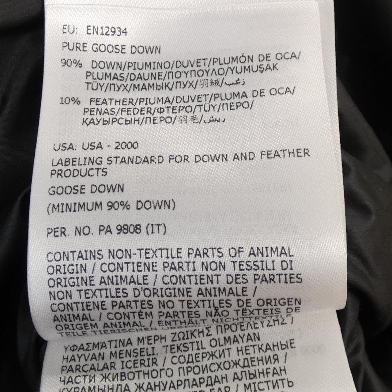 モンクレール ジーニアス MONCLER GENIUS PHARRELL WILLIAMS CHESTNUT ダウンジャケット