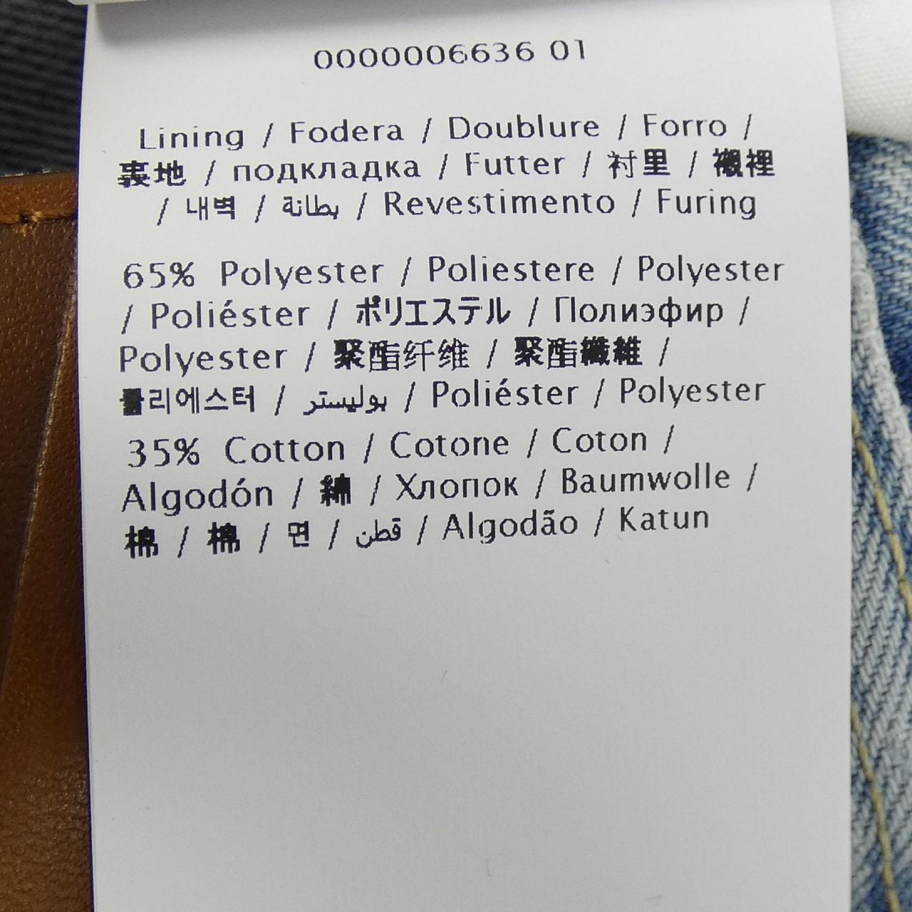 ヴァレンティノ VALENTINO 6V3DE04CAP4 ジーンズ