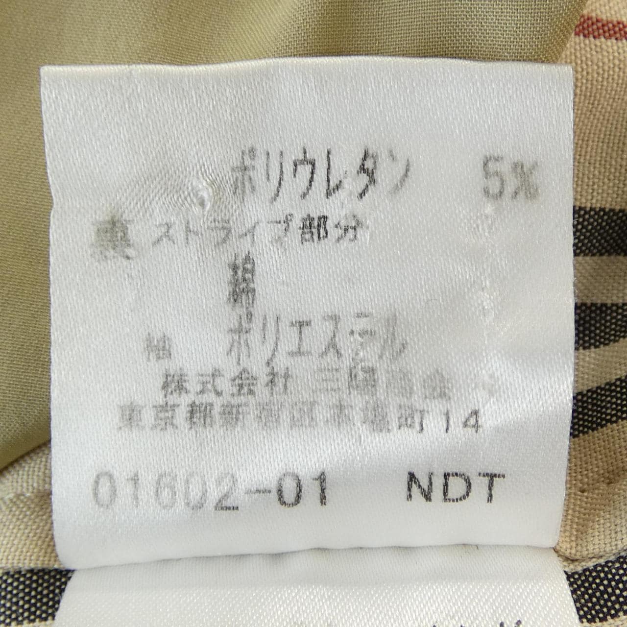 バーバリーロンドン BURBERRY LONDON コート