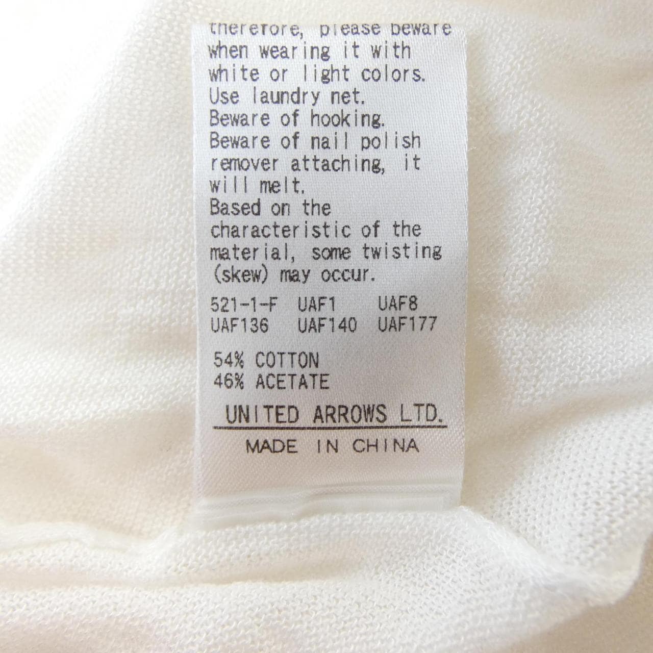 ユナイテッドアローズ UNITED ARROWS 1528-136-0144 カーディガン