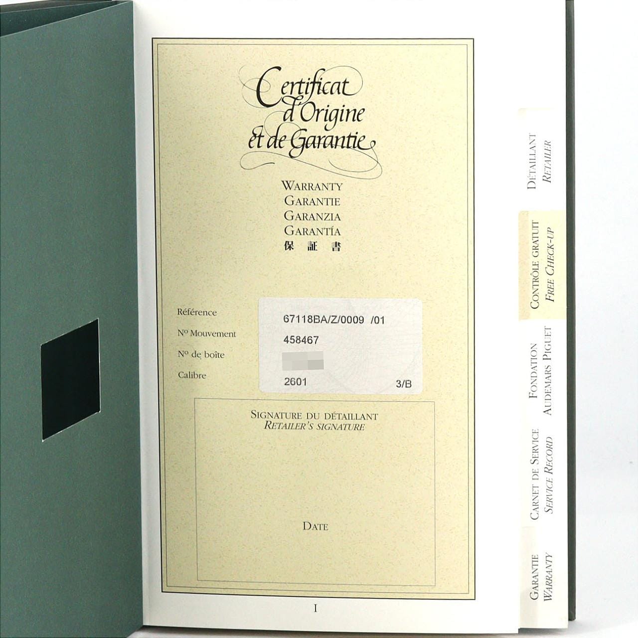 オーデマ･ピゲ 67118BA/Z/0009/01 YG クォーツ