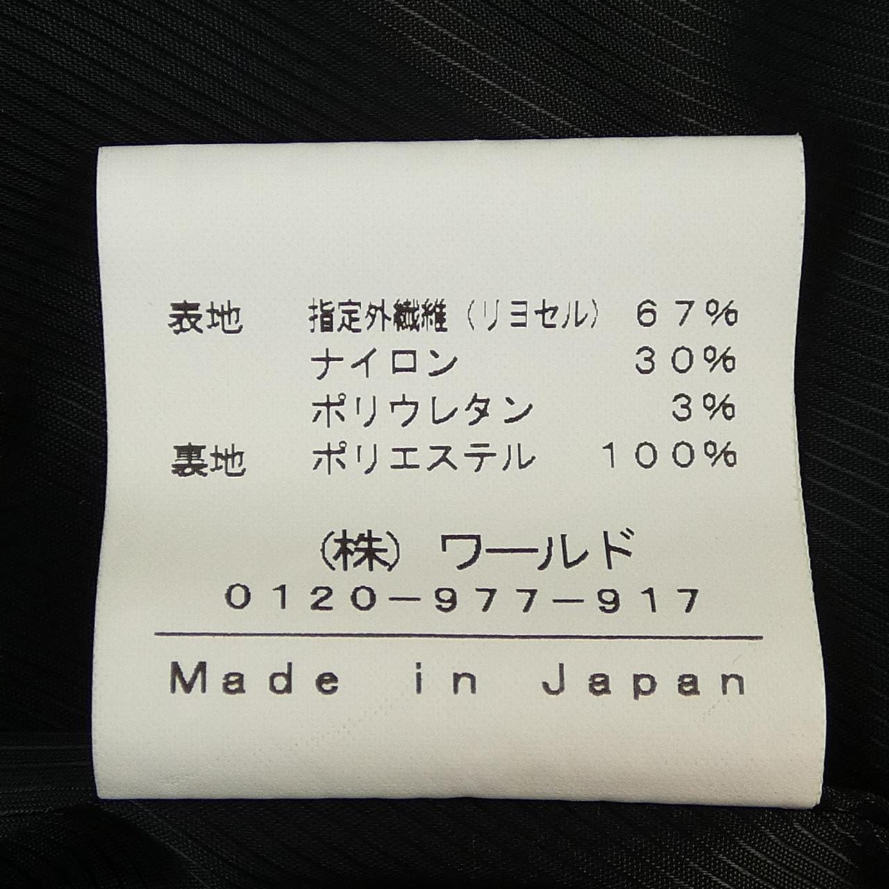 インディヴィ INDIVI 1716204 ジャケット