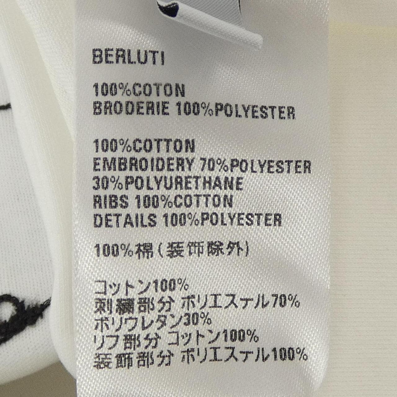 ベルルッティ Berluti R27JRS131 Tシャツ