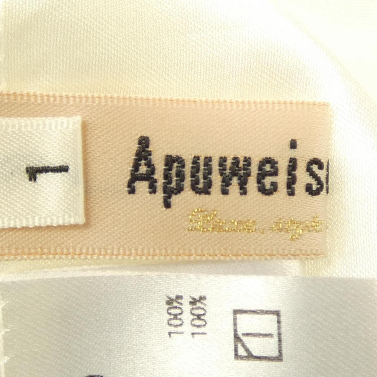 アプワイザーリッシェ Apuweiser-riche スカート
