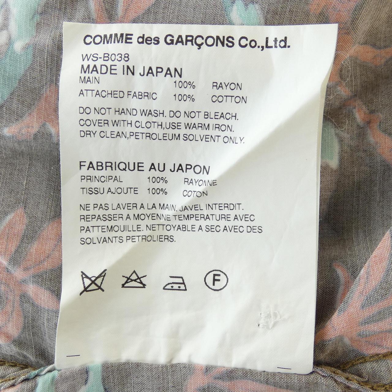 ジュンヤワタナベマン JUNYA WATANABE MAN WS-B038 S／Sシャツ