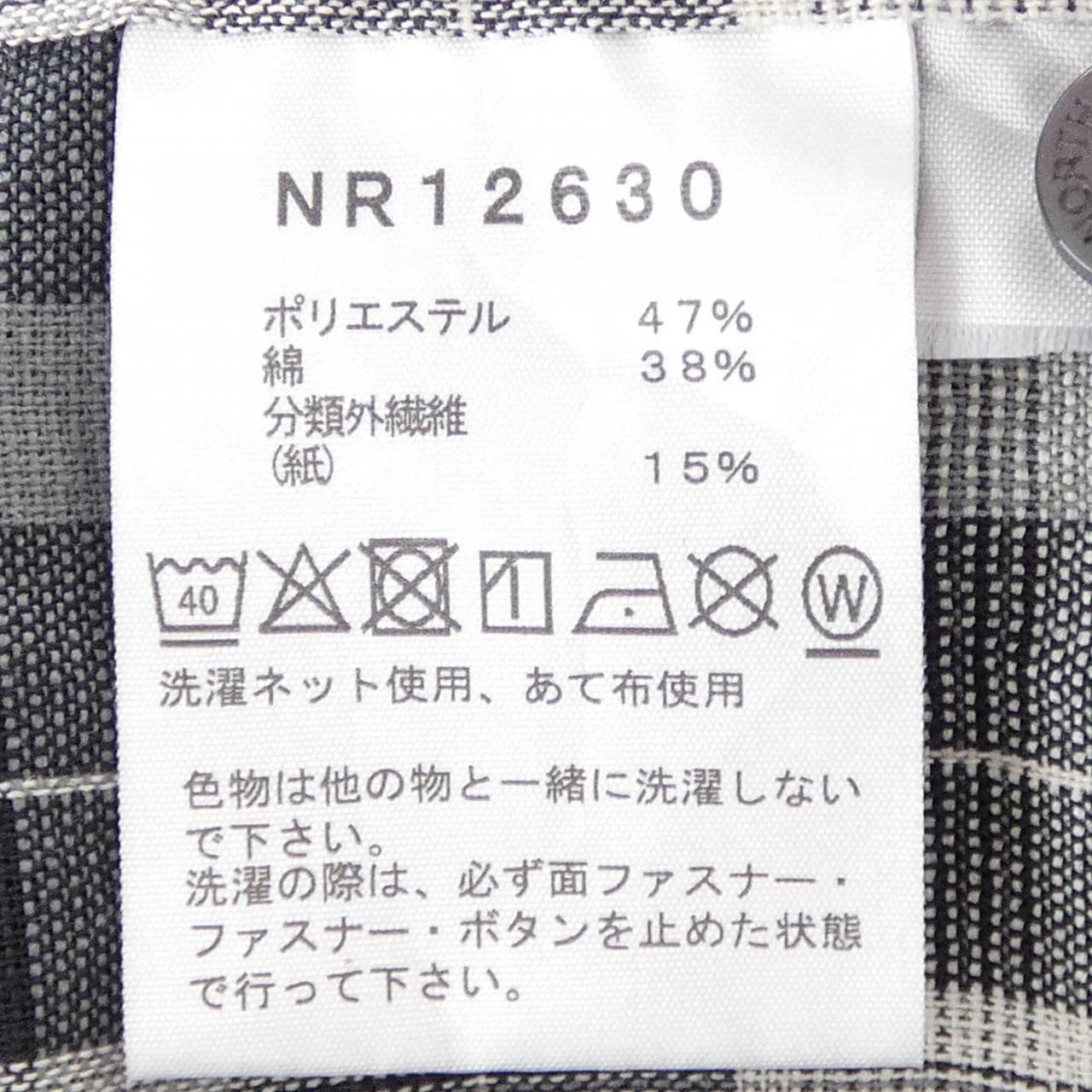 ザノースフェイス THE NORTH FACE NR12630 シャツ