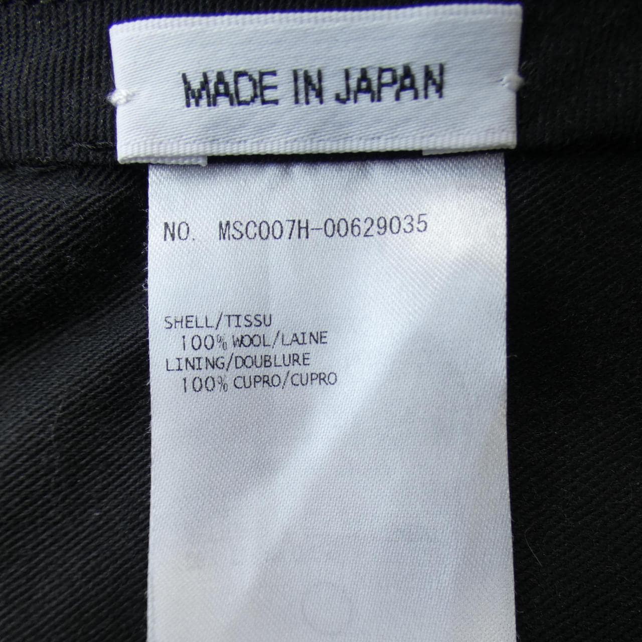 トムブラウン THOM BROWNE スーツ