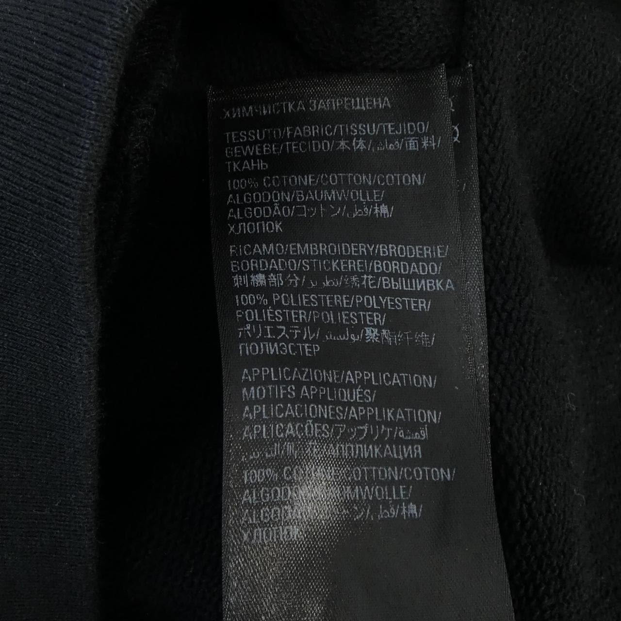 バレンシアガ BALENCIAGA 697869 TLVL8 スウェット