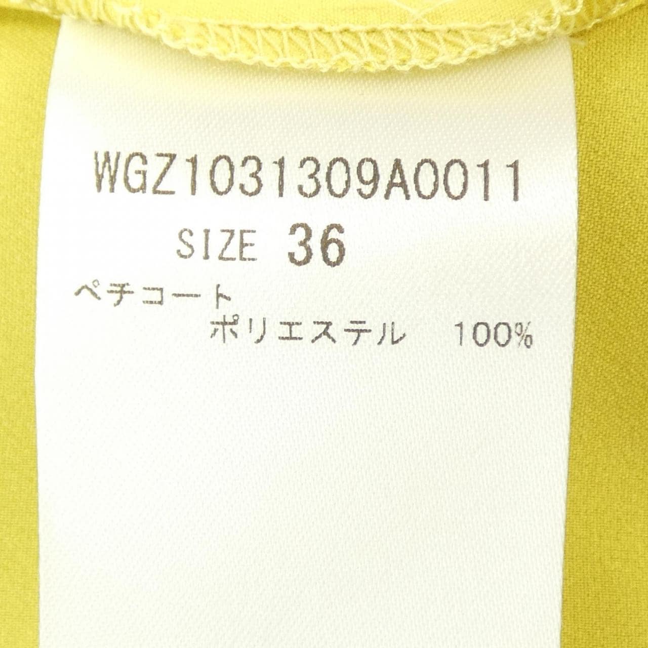 ウィムガゼット WHIM GAZETTE ワンピース