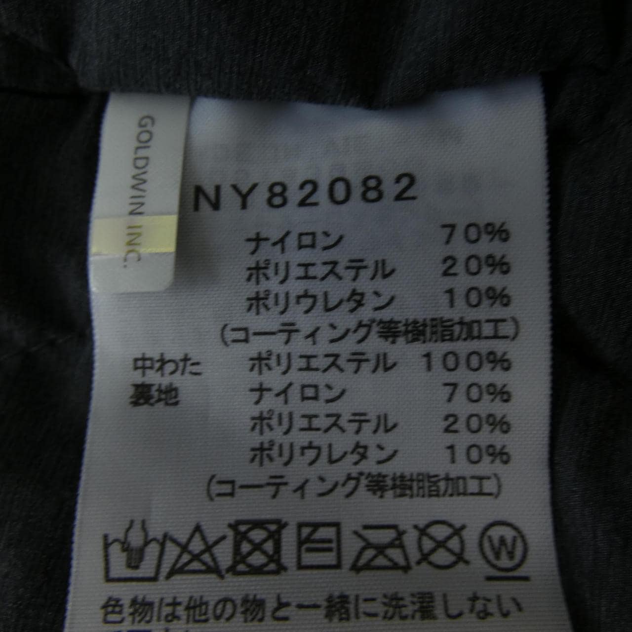 ザノースフェイス THE NORTH FACE パーカー