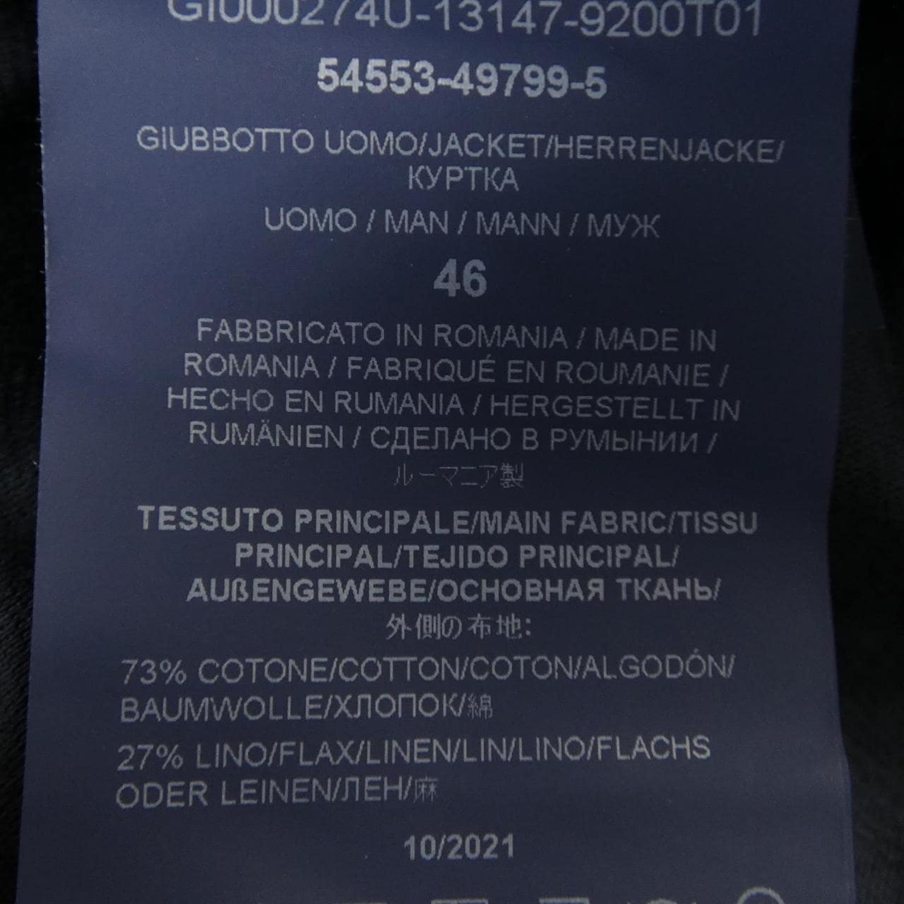 ヘルノ Herno シャツ