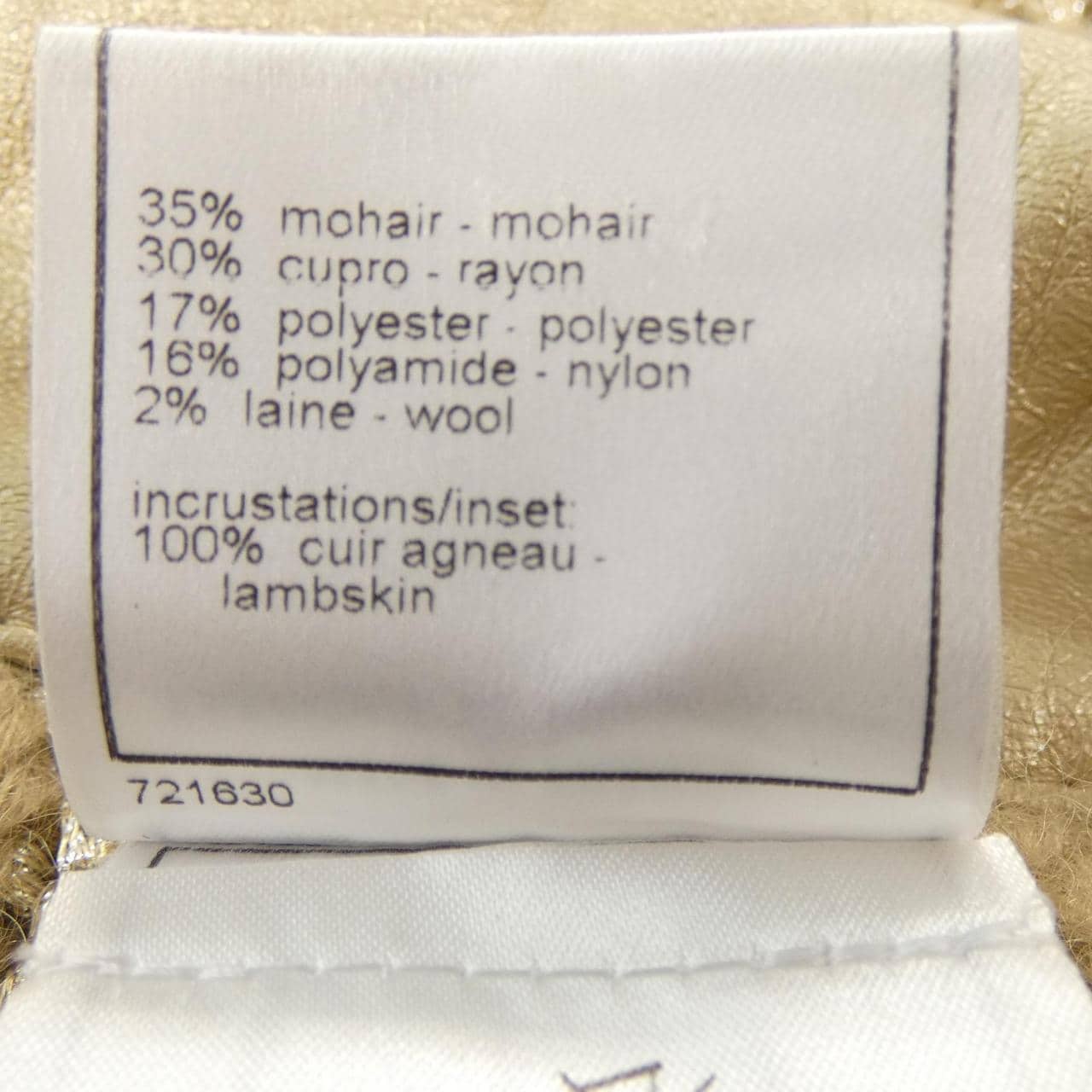 【ヴィンテージ】シャネル CHANEL P23997V01600 04A ジャケット