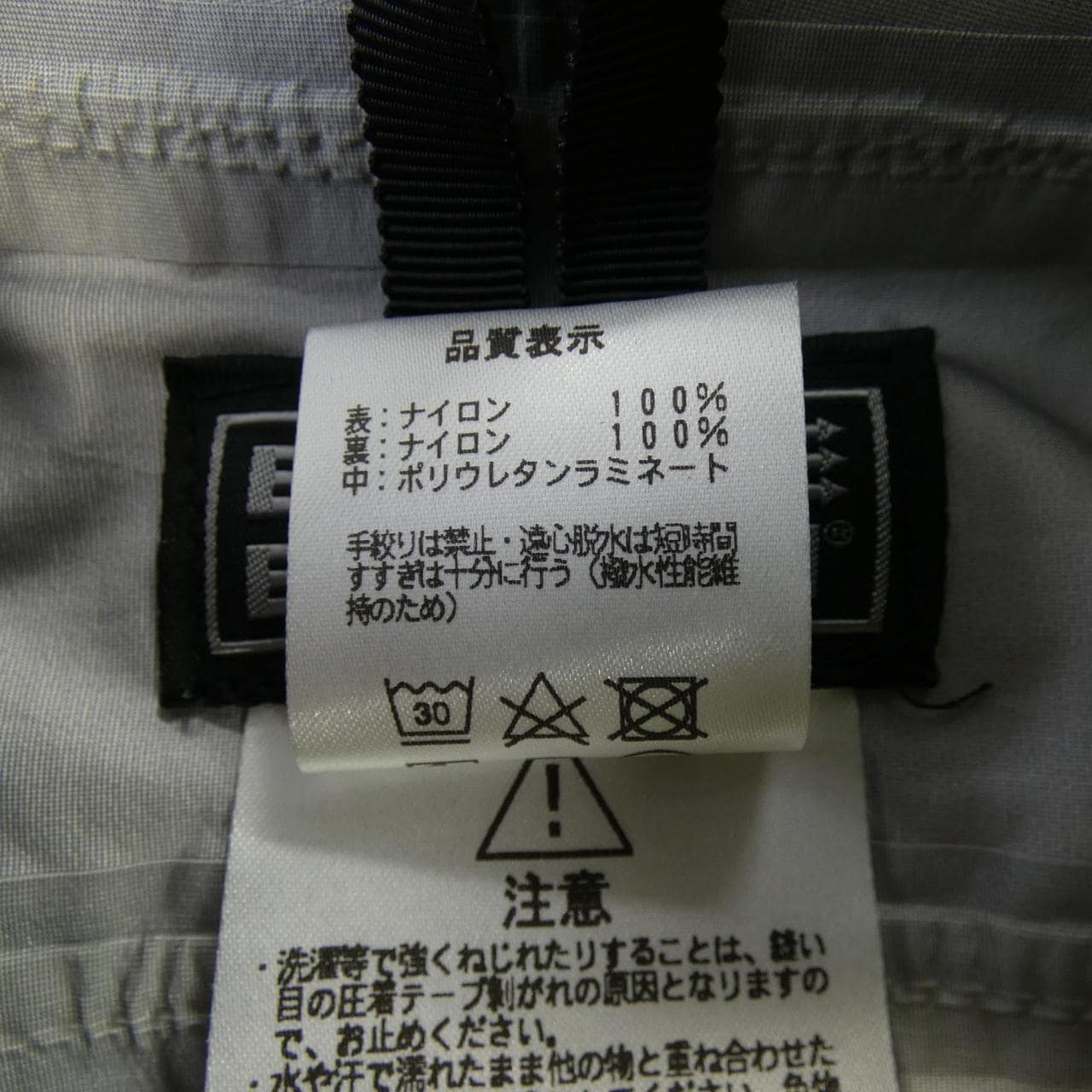 finetrack ブルゾン