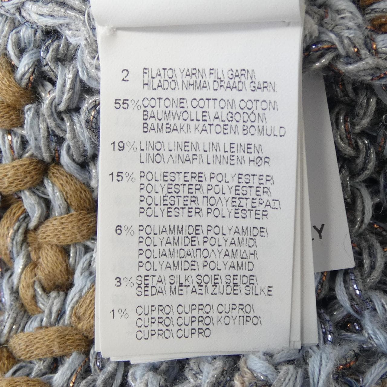 ブルネロクチネリ BRUNELLO CUCINELLI ニット