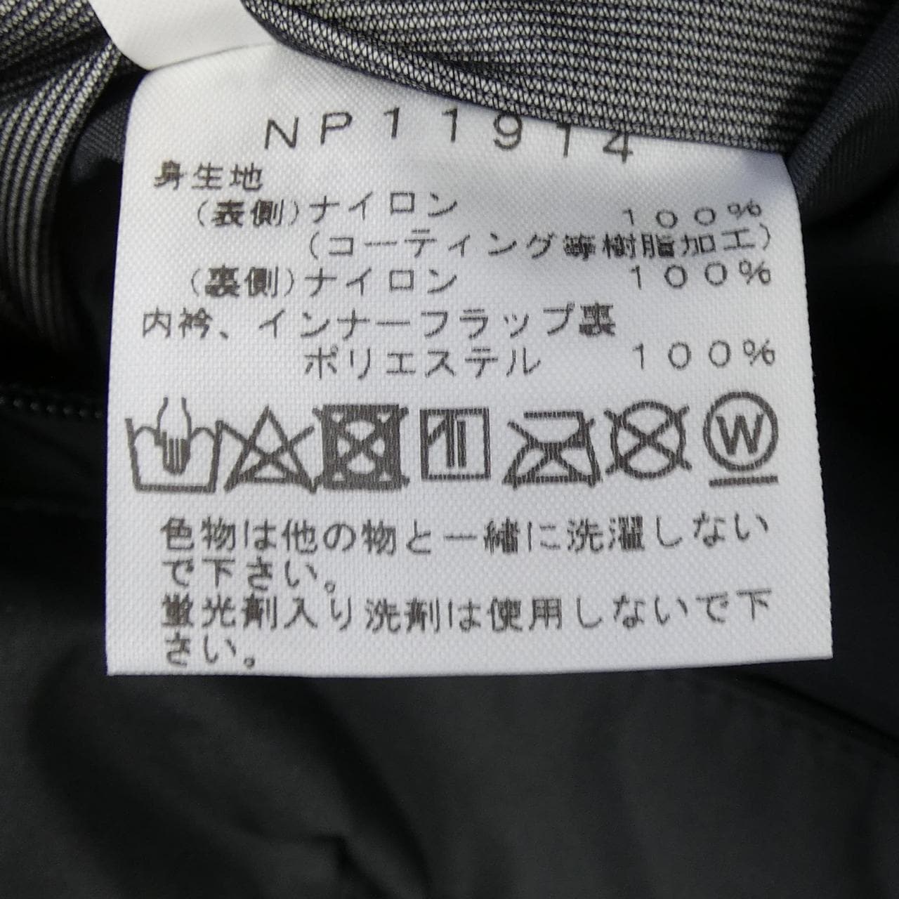 ザノースフェイス THE NORTH FACE NP11914 ブルゾン