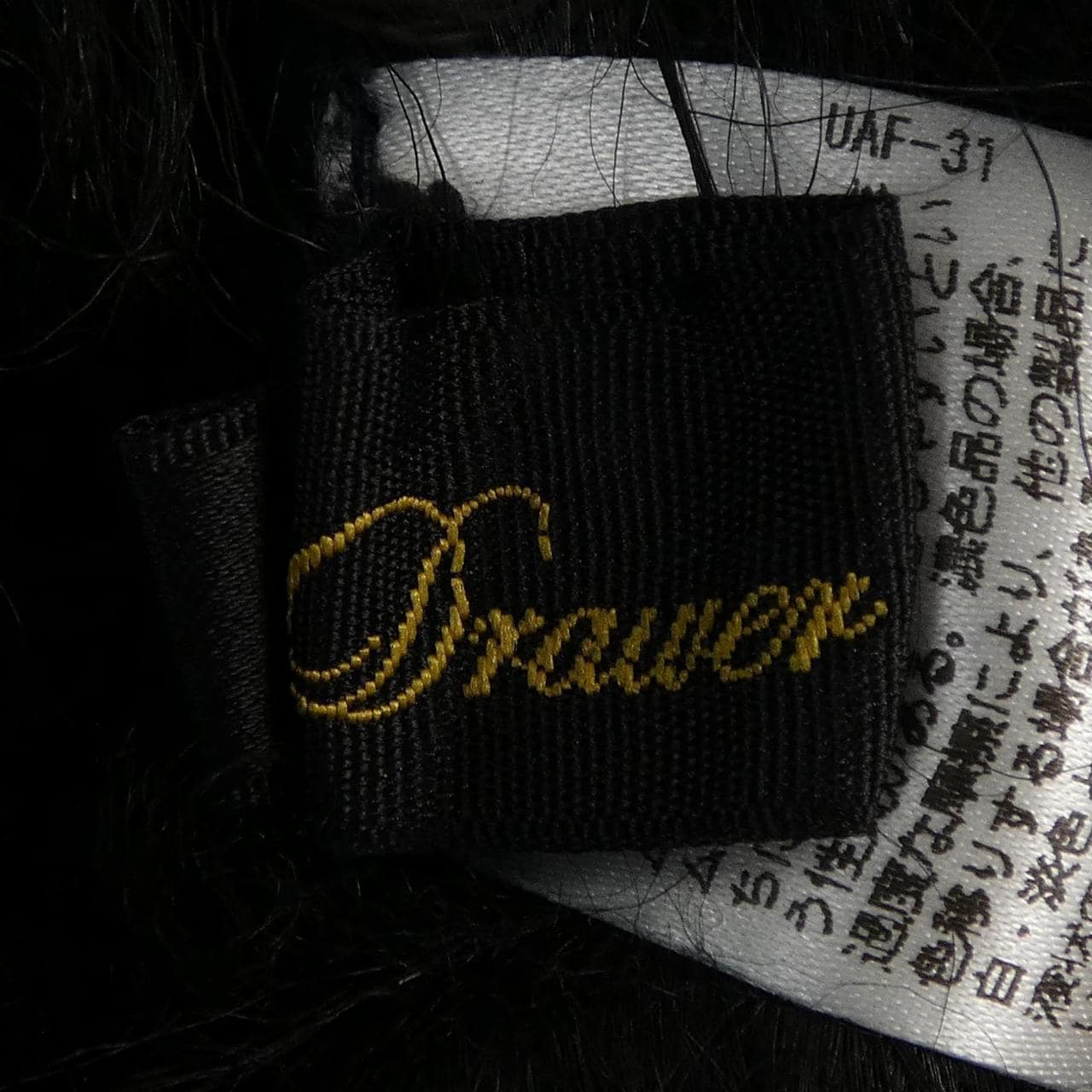 ドゥロワー DRAWER 6523-299-0018 ベスト