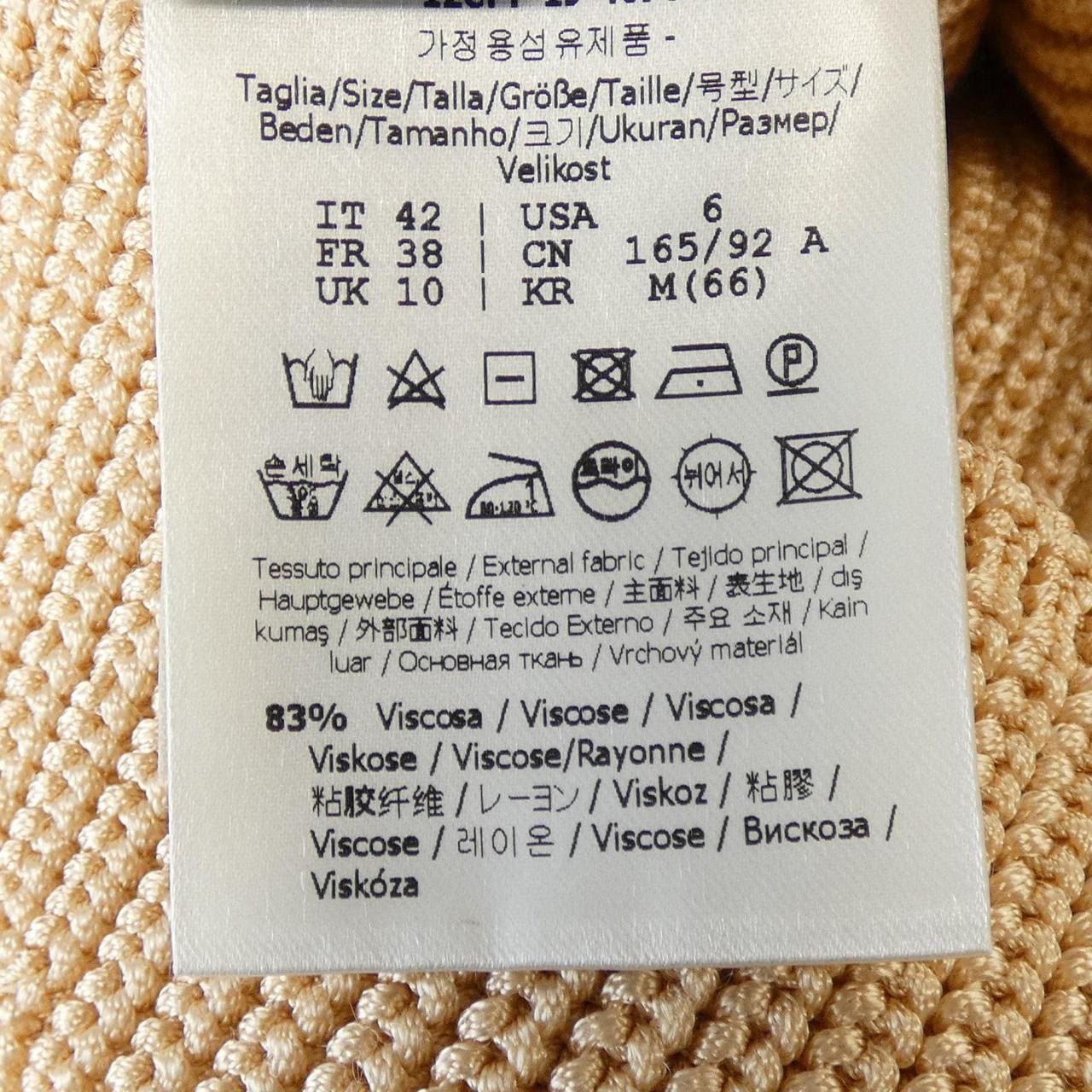 フェンディ FENDI FZX514 ABWG ニット