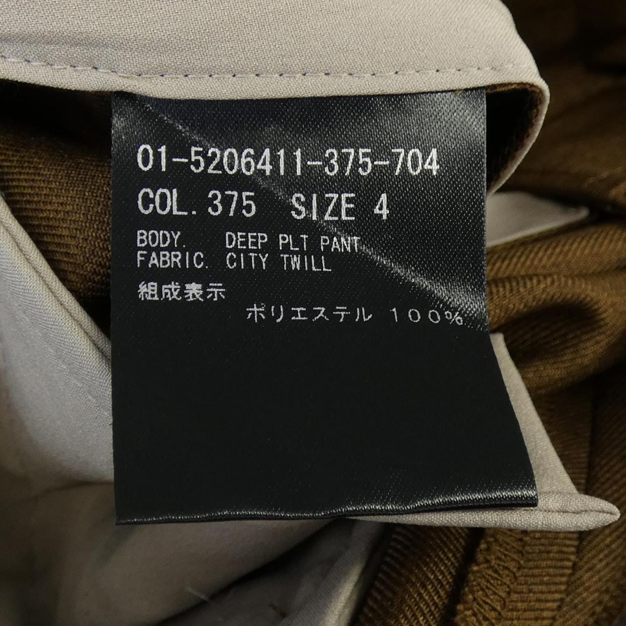 セオリー theory 01-5206411 パンツ