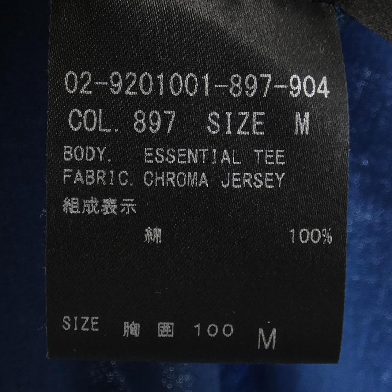 セオリー theory Tシャツ