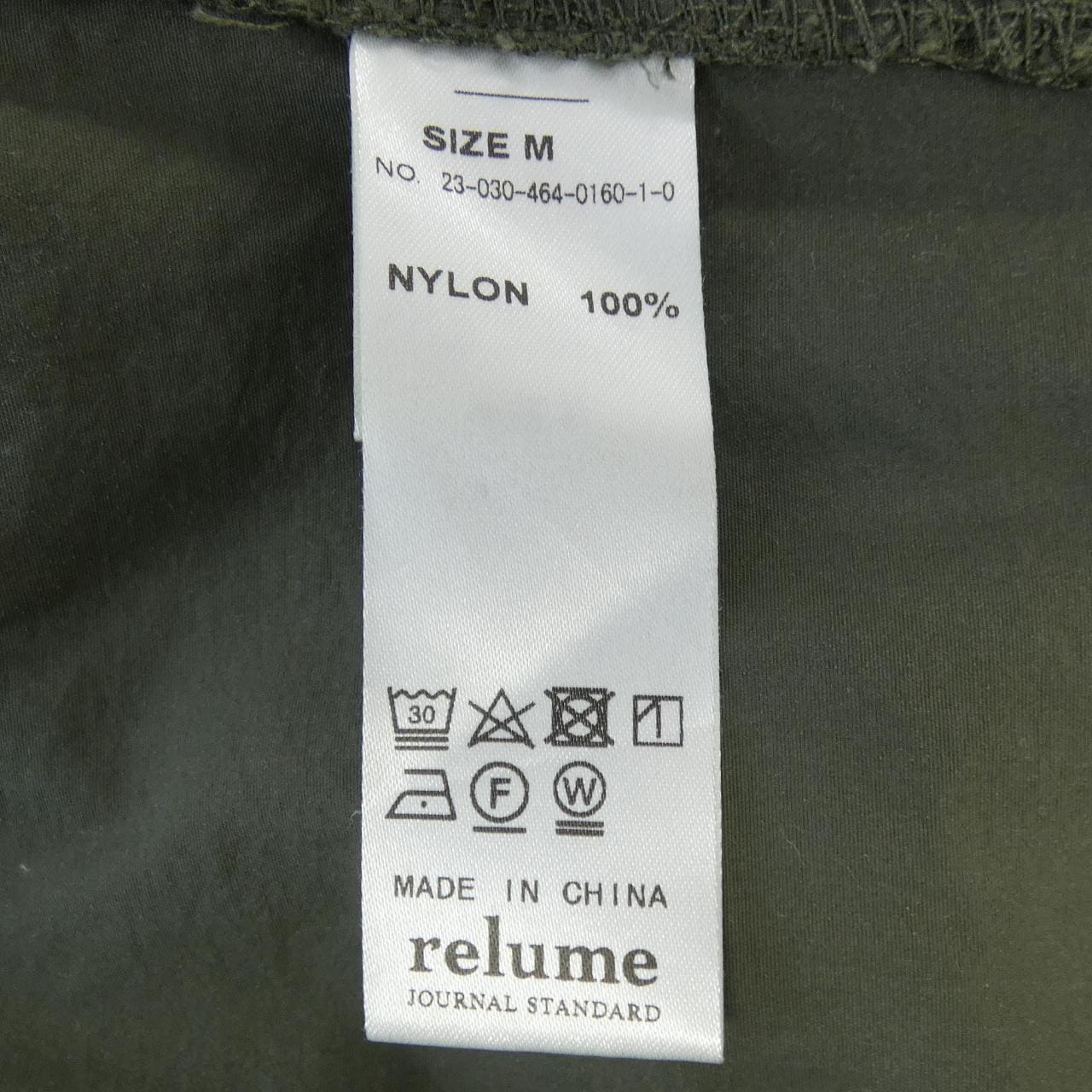 シェラデザイン SIERRA DESIGNS relume パンツ