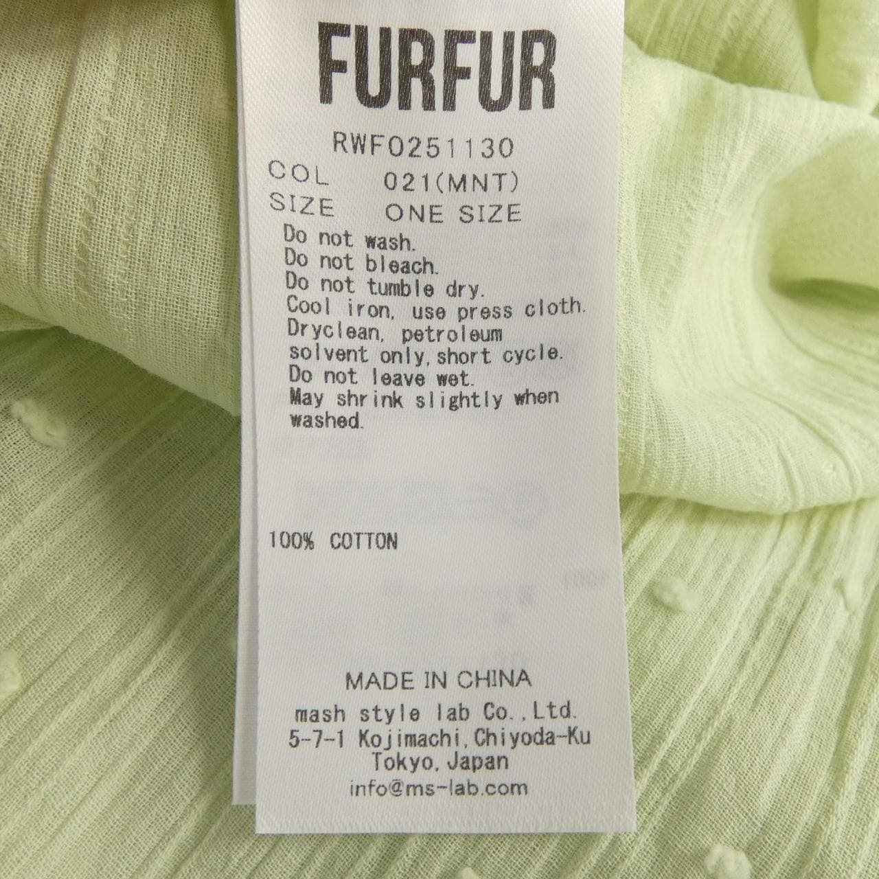 ファーファー fur fur チュニック