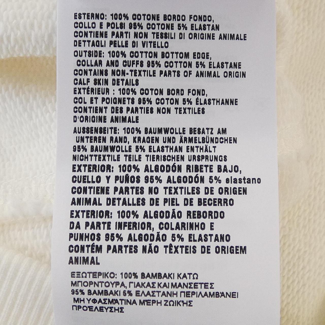 プラダ PRADA 134694 SOOO 14PD スウェット