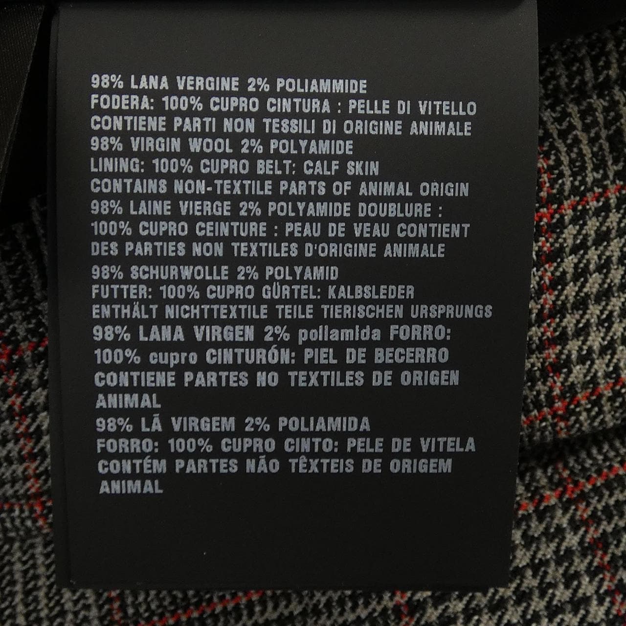 プラダ PRADA トライアングルロゴ P189VE S231 LJH スカート