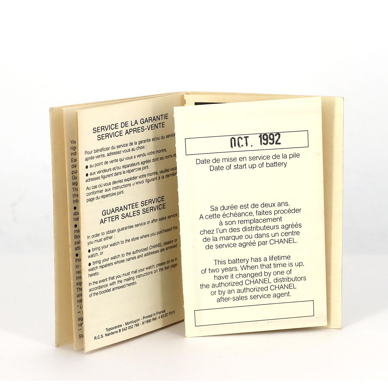 【ノーメンテナンス還元価格】シャネル プルミエール GP Mサイズ H0001 GP クォーツ