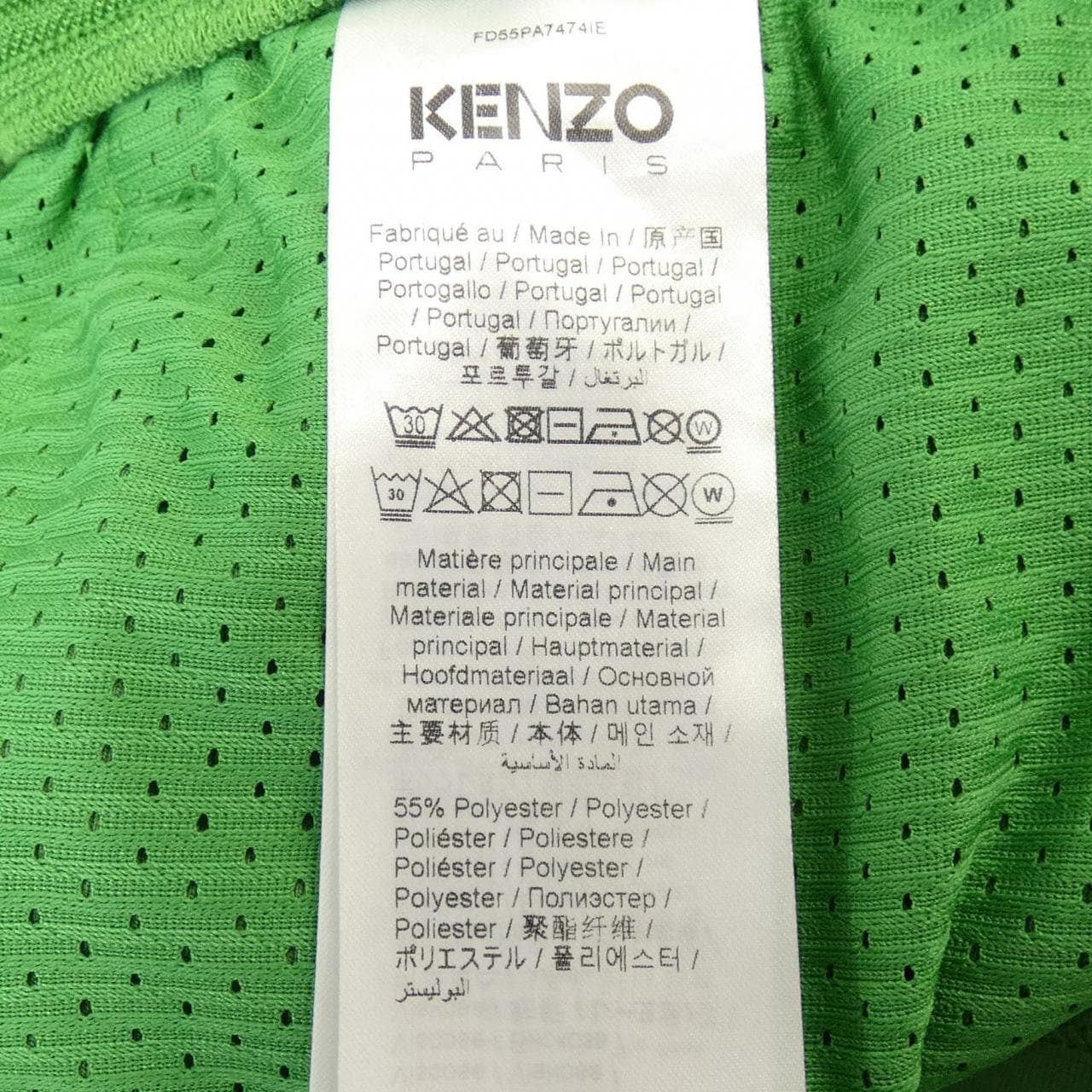 ケンゾー KENZO パンツ
