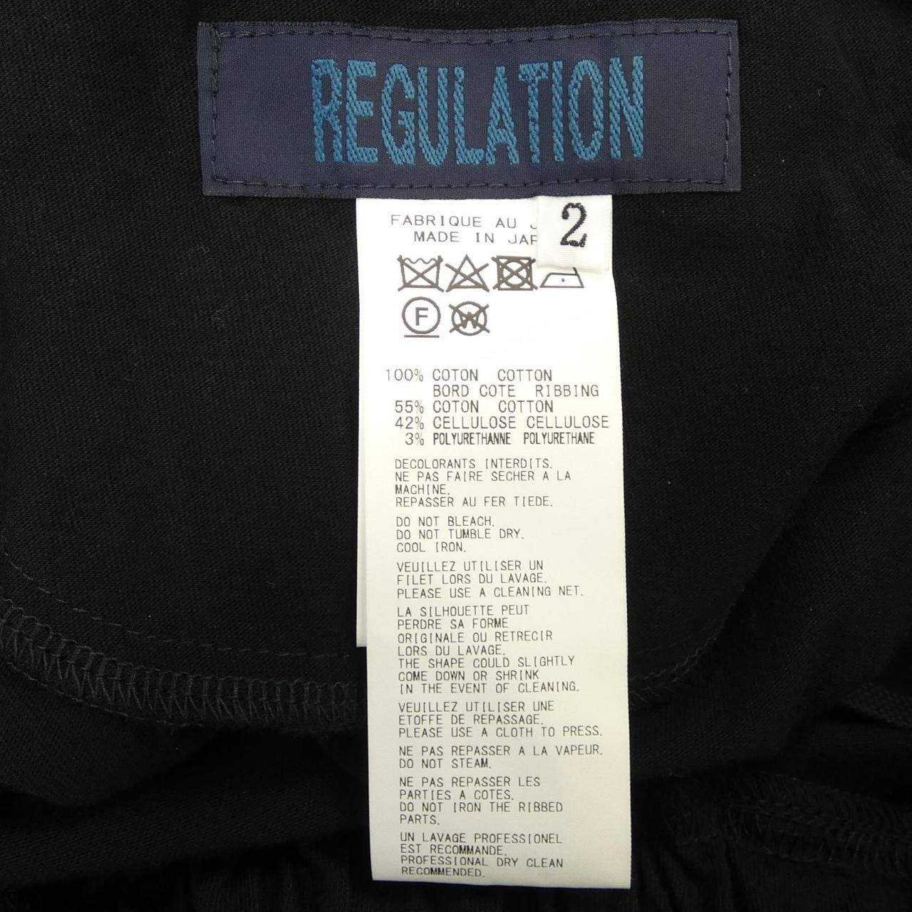 ヨウジヤマモト YOHJI YAMAMOTO FI-S50-007 パンツ