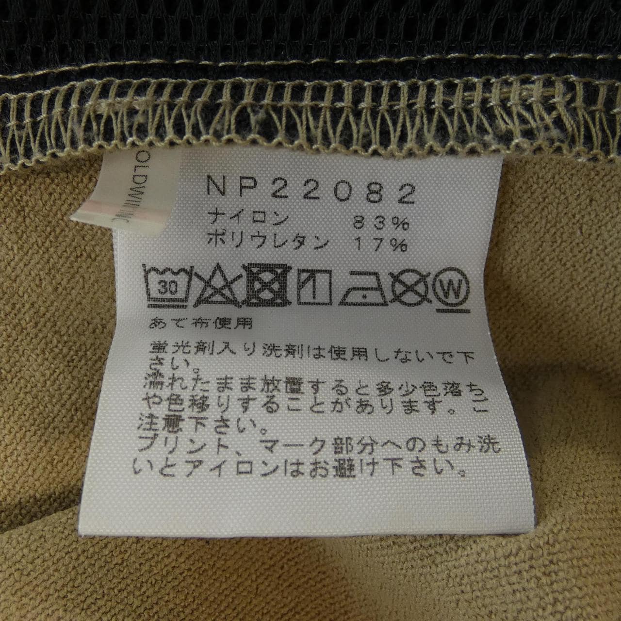 ザノースフェイス THE NORTH FACE NP22082 トップス