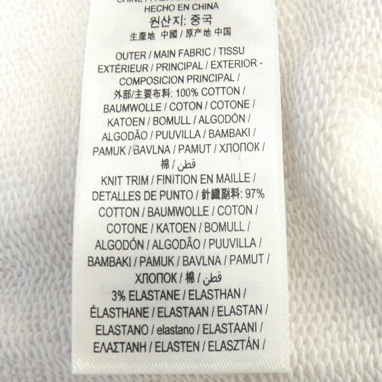 バーバリー BURBERRY 8068710 スウェット