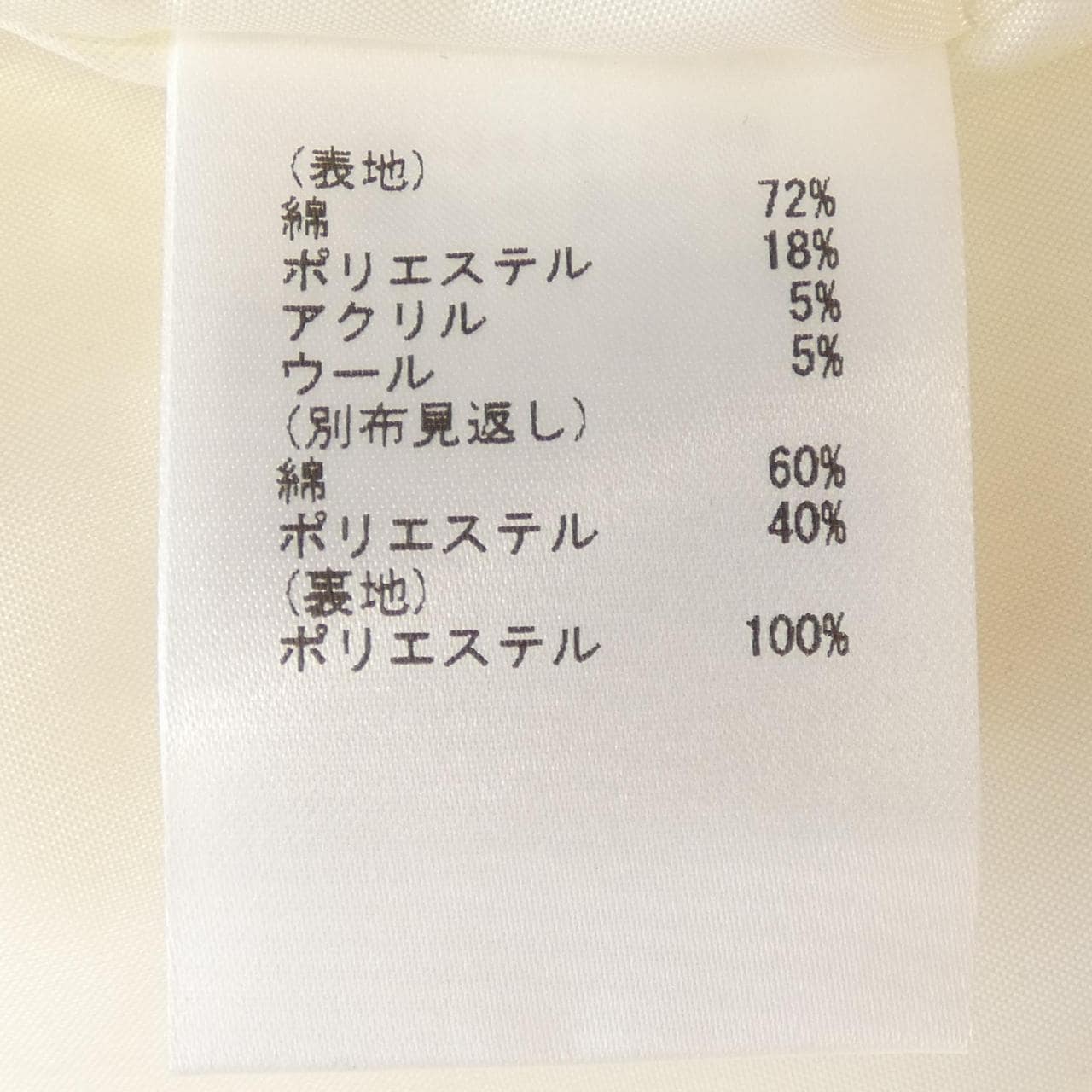 グレースクラス GRACE Class 02232　31109 ワンピース