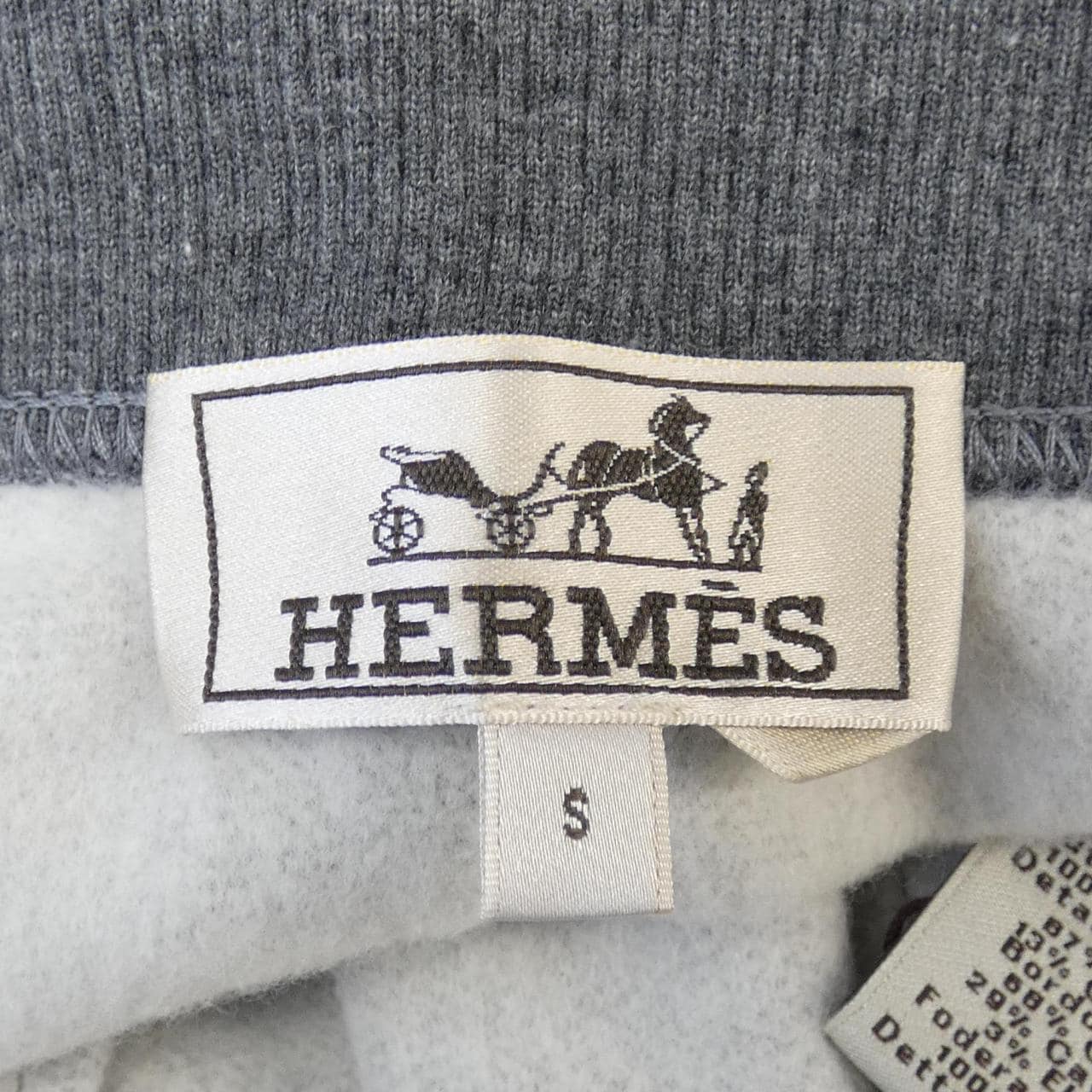 エルメス HERMES 557730 パンツ