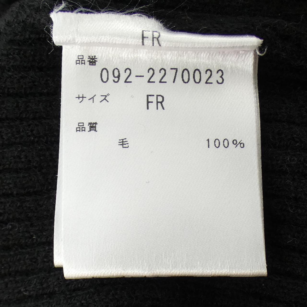 ジルスチュアート JILL STUART ニット