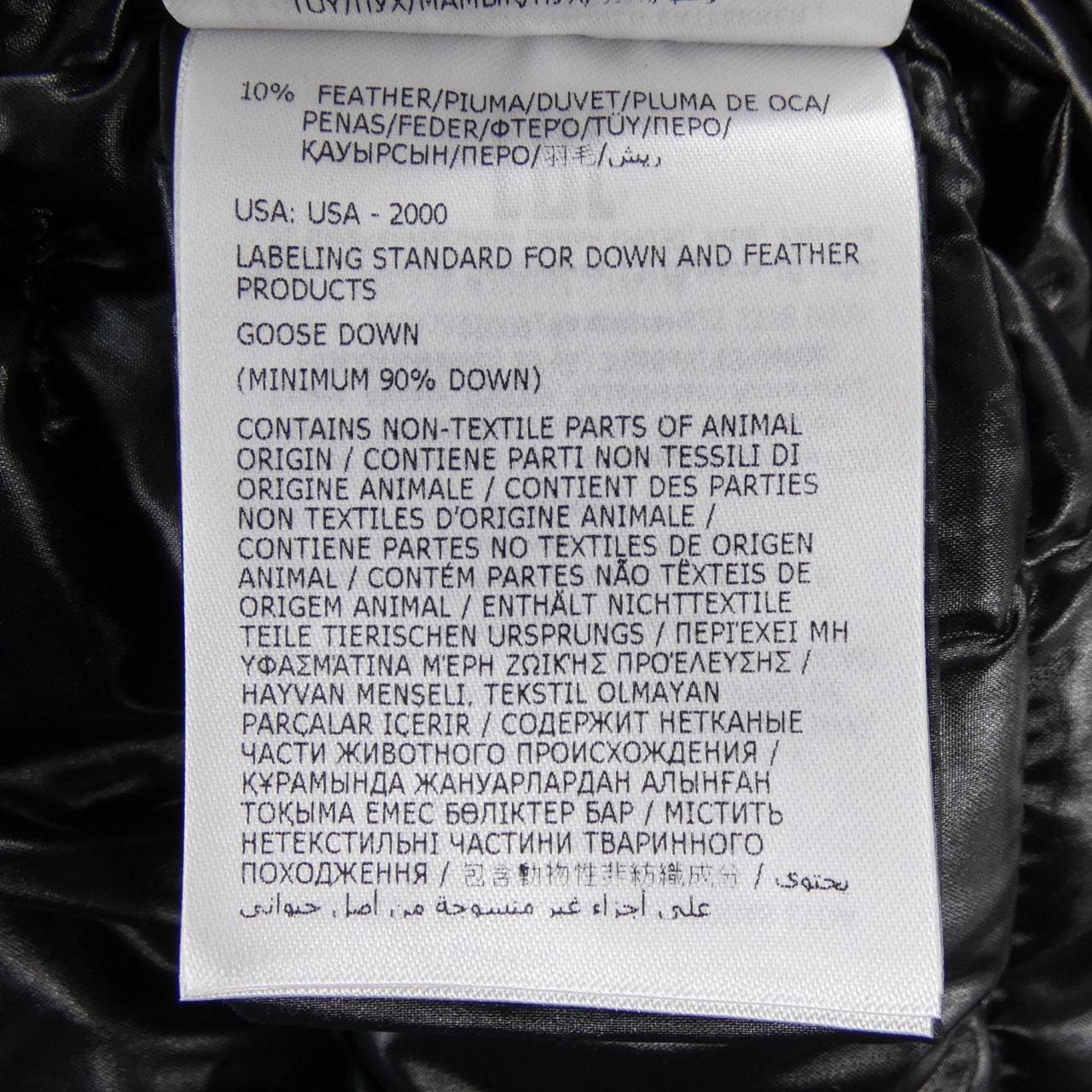 モンクレール MONCLER BADY ダウンジャケット