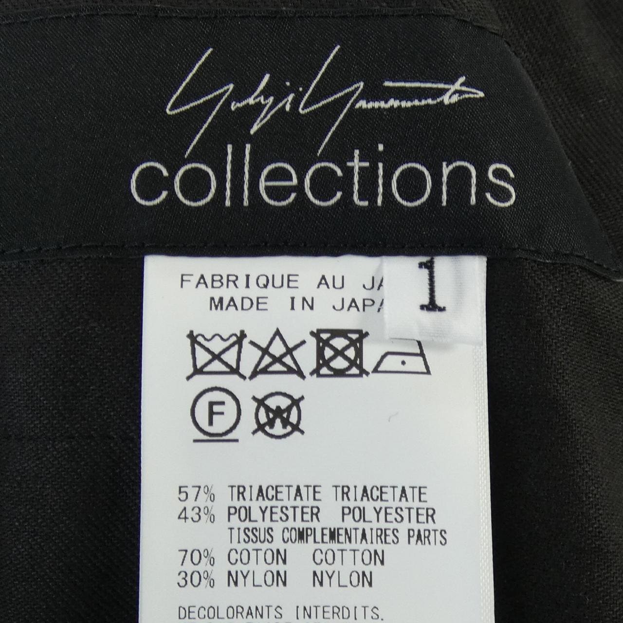 ヨウジヤマモト YOHJI YAMAMOTO FZ-D65-500 オールインワン