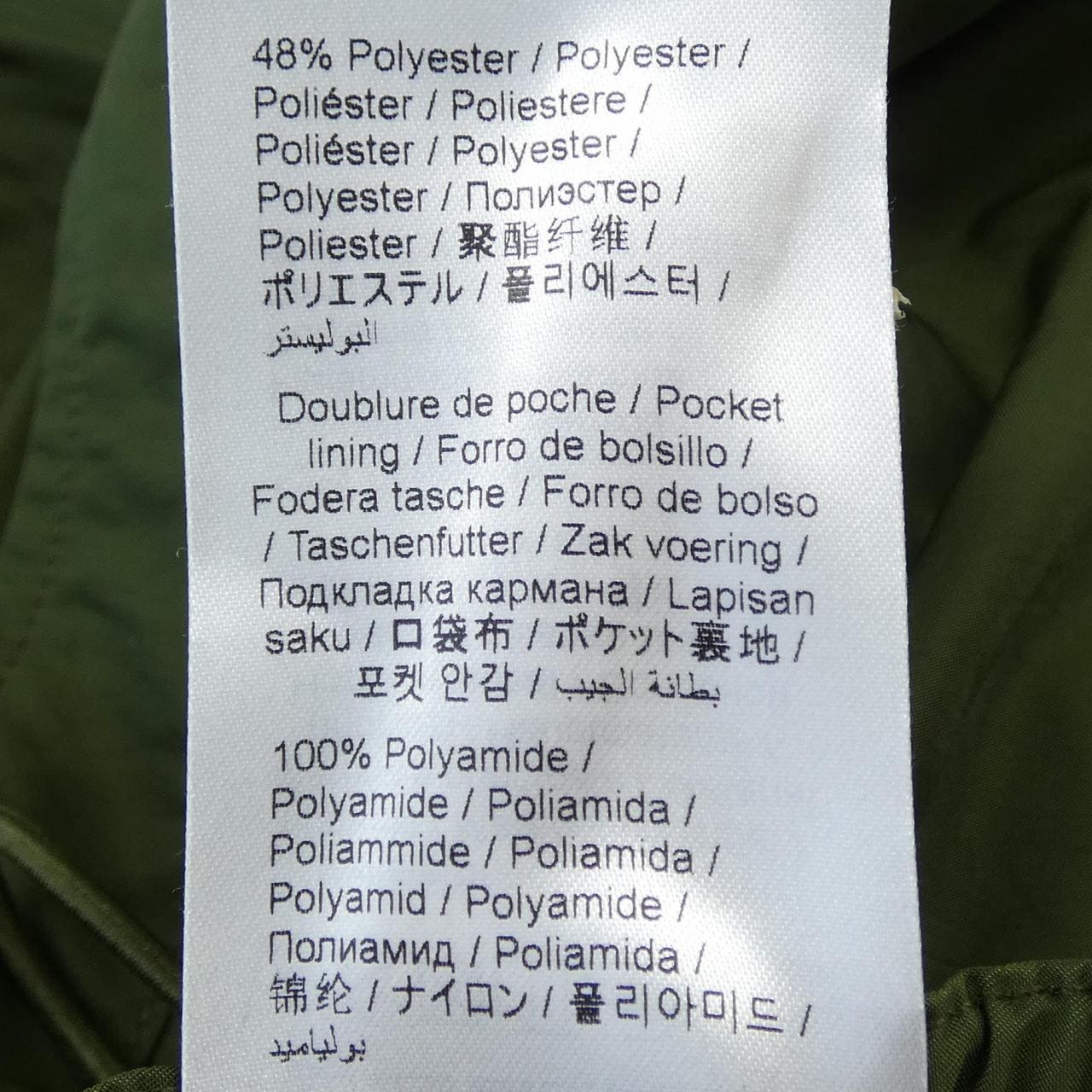 ケンゾー KENZO ショートパンツ