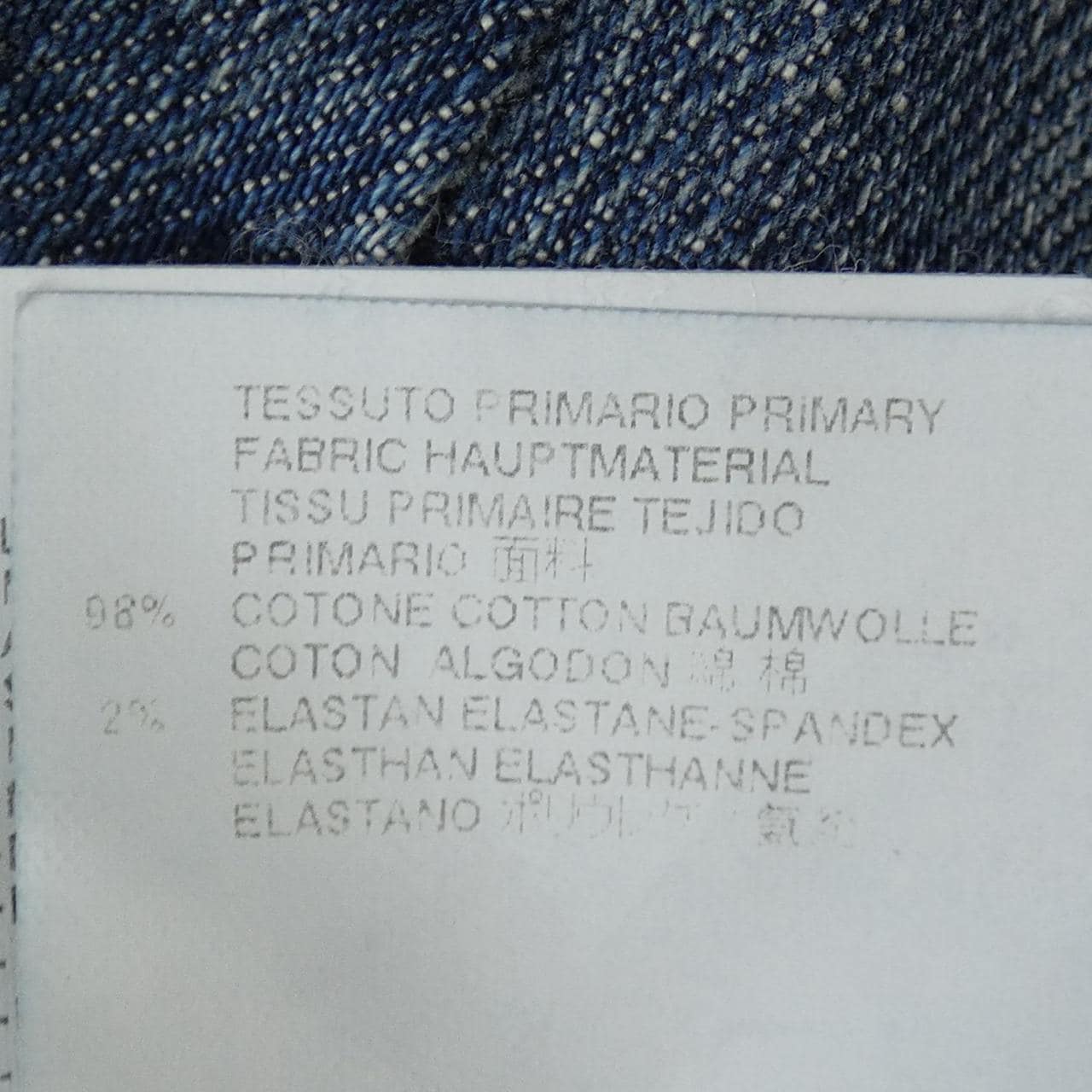 ディースクエアード DSQUARED2 S71LA0832 ジーンズ