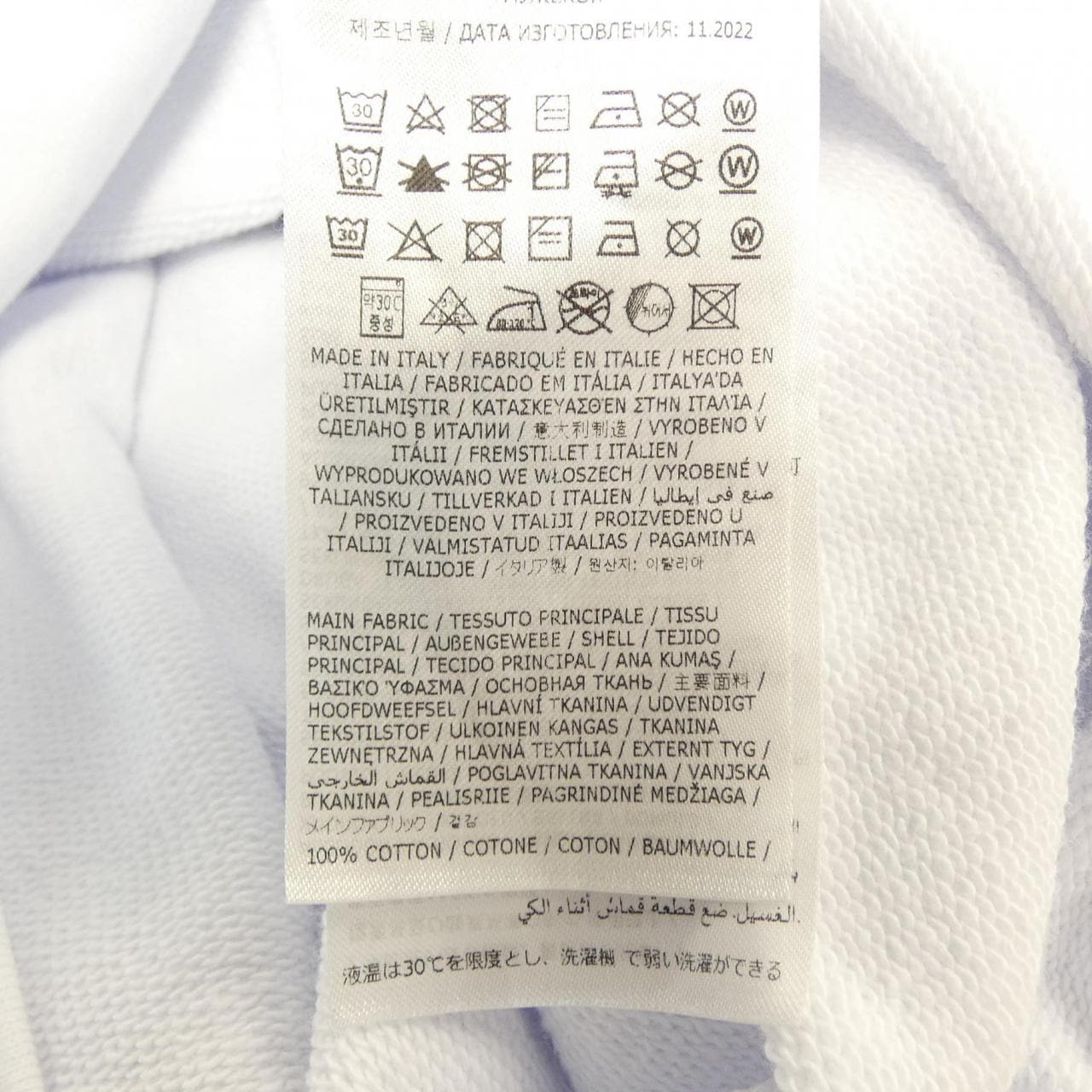 メゾンマルジェラ Maison Margiela S50GU0202 UNISEX パーカー