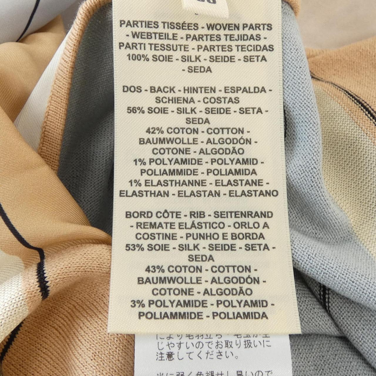 エルメス HERMES エクスリブリス･ア･マン･ルヴェ 6E2811DN ニット