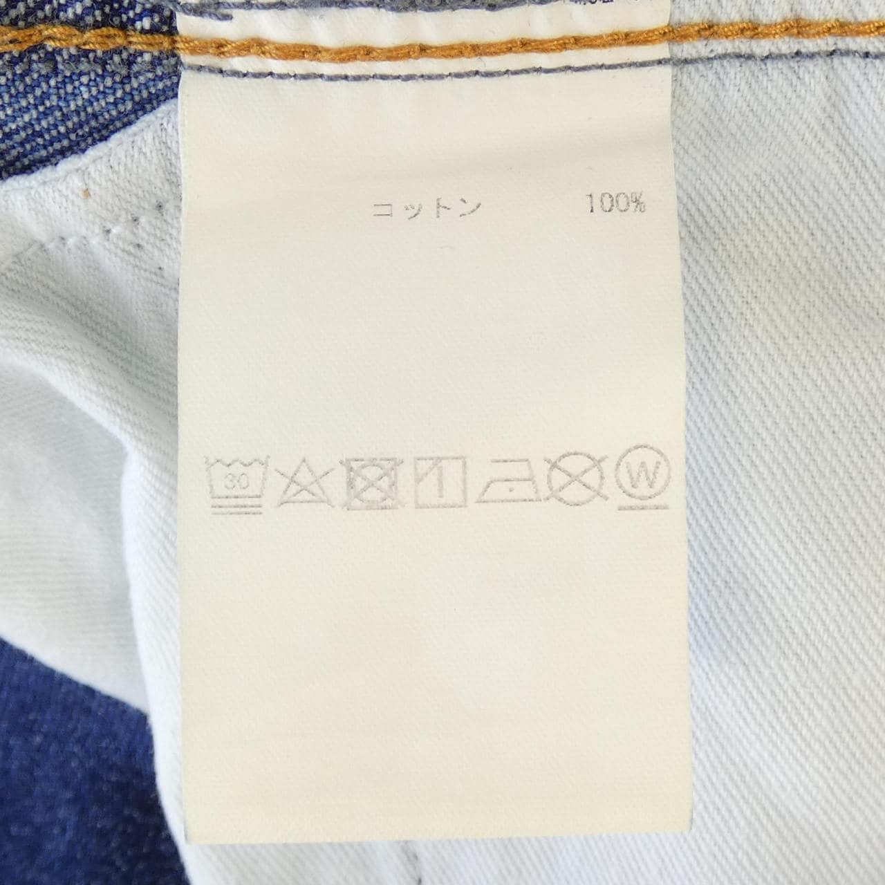 カレンテージ CURRENTAGE A2521FP ジーンズ