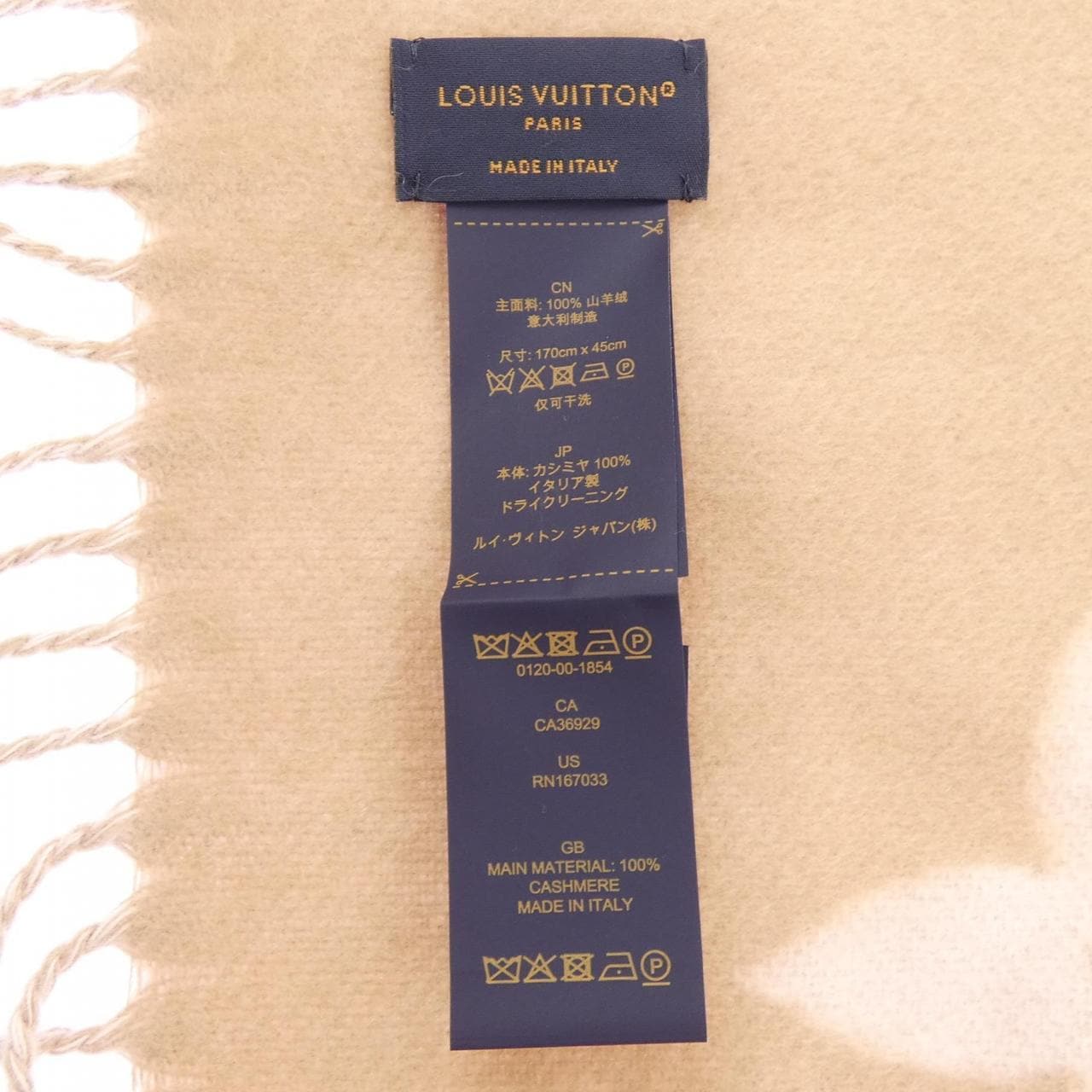ルイヴィトン LOUIS VUITTON レイキャビック M78908 MUFFLER